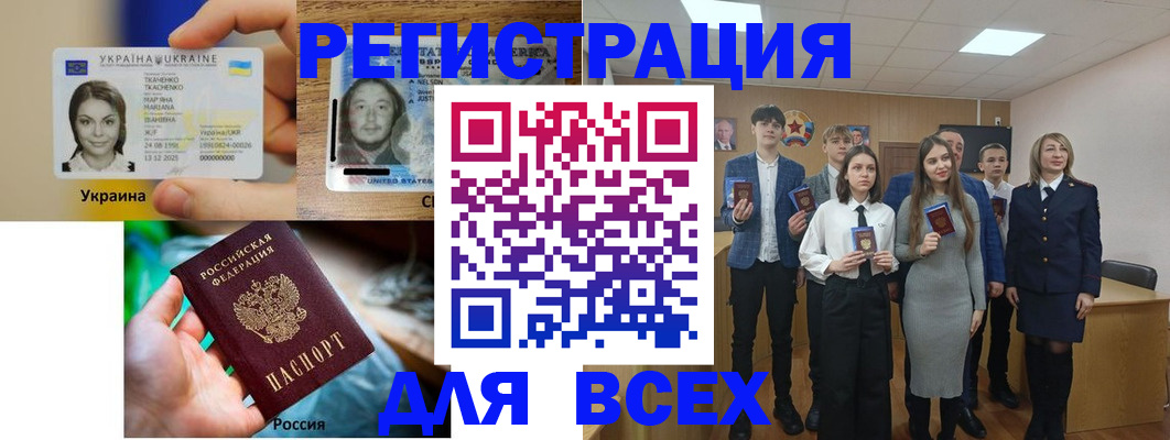 временная регистрация гарантия в Хасавюрте