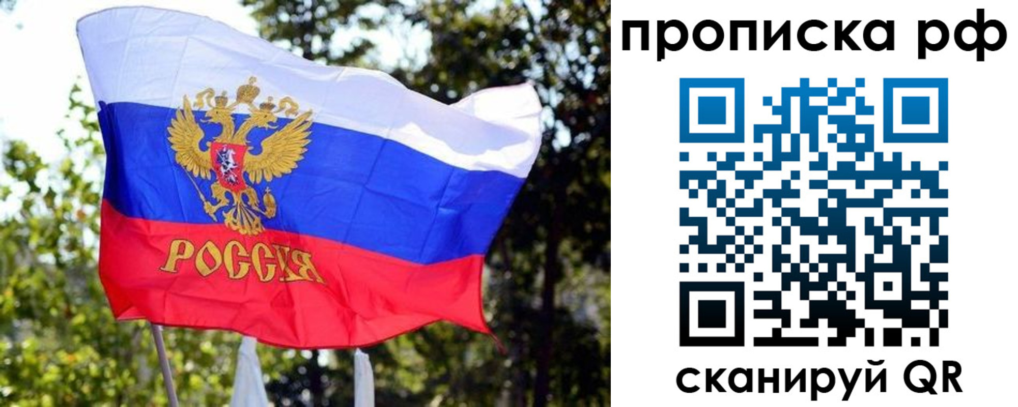 временная регистрация надежно в Хасавюрте