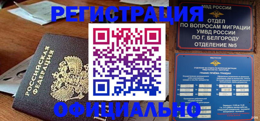 пропишу в квартире в Хасавюрте