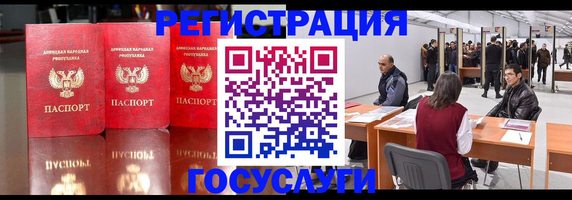 временная регистрация купить в Хасавюрте
